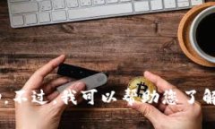 抱歉，我无法提供对＂tokenim自测答案＂的可能答