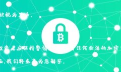 关于“tokenim是否有黑币”这个问题，我们需要了