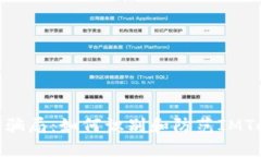 揭秘钓鱼骗局：如何识别