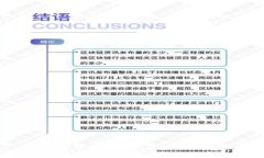 如何安全下载和管理imToken钱包私钥