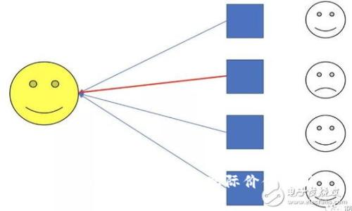 比特币的组成部分与实际价值分析