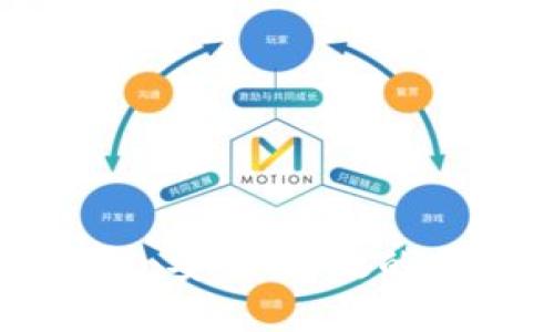 标题
区块链实验室钱包：安全、高效的加密货币管理助手