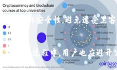  biaoti IM内的虚拟币提现攻略：轻松将你的收益转