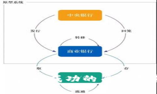 激动Tokenim：获取成功的关键要素与实用指南