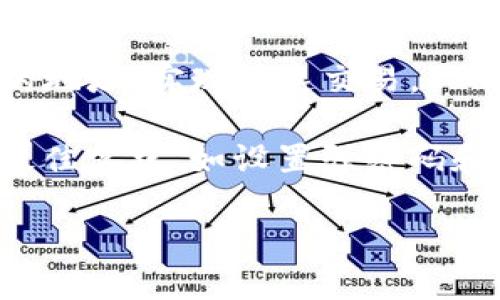 可以使用 Tokenim 存储莱特币（Litecoin）。Tokenim 是一种数字资产钱包，支持多种加密货币，包括莱特币。在这个钱包中，用户可以安全地存储、管理和交易各种数字货币。具体而言，Tokenim 提供了以下优势：

1. **安全性**：Tokenim 采用先进的安全技术来保护用户的私钥和资产。用户可以设置双因素认证等安全措施来增强账户的安全性。

2. **用户友好**：该钱包界面直观，适合新手用户。即使没有技术背景的用户也能快速上手。

3. **多币种支持**：除了莱特币，Tokenim 还支持多种其他主流加密货币，方便用户在一个平台上管理多种资产。

4. **交易便利**：用户可以轻松地进行转账和接收货币，通过简便的链接或二维码分享自己的地址，实现快速交易。

如果你打算在 Tokenim 存储莱特币，确保下载最新版本的钱包，定期更新，遵循安全使用的最佳实践，如设置强密码和定期备份。

希望这些信息对你有所帮助！如果你有其他问题，随时欢迎提问。