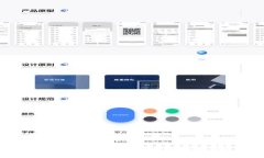 比特币钻石钱包imToken：安全、便捷的数字货币管