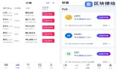 如何在Tokenim中修改密码：