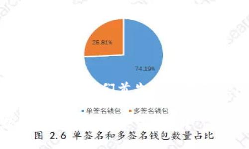 在讨论“tokenim里的币子会丢吗”这个问题前，我们首先需要对Tokenim及其如何运作有一个清晰的理解。

Tokenim中的资产安全性分析：你的数字货币真的不会消失吗？