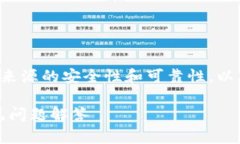 注意：请您在访问官网或下载应用时确保来源的