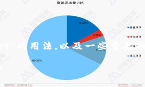 在这篇文章中，我将为您详细介绍“im tpWallet”的用法，以及一些重要的相关问题。以下是文章的结构大纲和相关信息：

im tpWallet使用指南：轻松管理您的数字资产