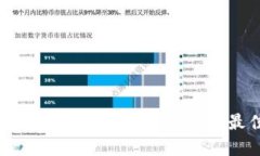 如何防止比特币冷钱包丢