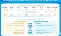 GoldBox区块链数字钱包接口