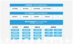 比特币钱包官方下载是否