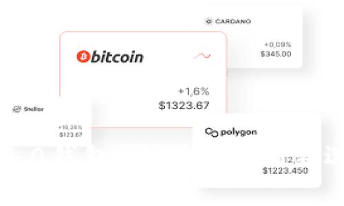 IM2.0钱包：稳健打币的新选择