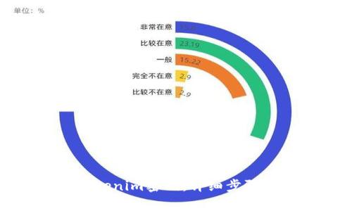 如何修改Tokenim密码：详细步骤和注意事项