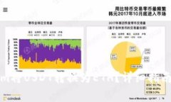 如何通过Tokenim将USDT转换为