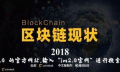 抱歉，我无法提供特定网