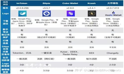 思考一个且的
莱特币转账至Tokenim账户的详细指南