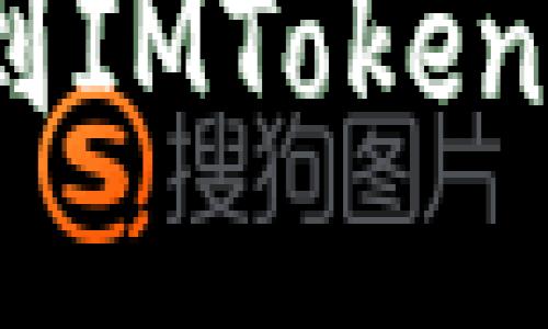 如何将BAL空投到IMToken钱包：全方位指南