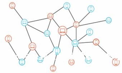 全面解析imToken：构建安全便捷的数字资产钱包