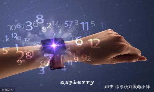 aspberry