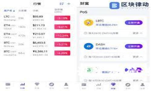 如何使用Tokenim设置密码进行支付