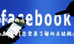 以下是您所需的内容：T