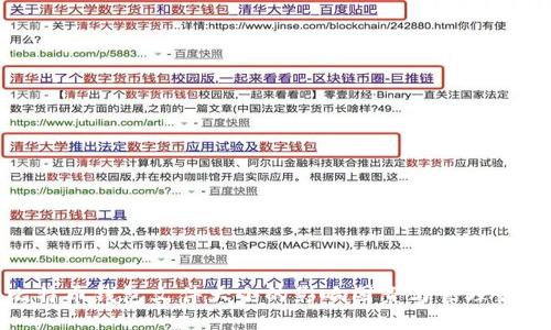 比特币钱包文件大小的影响因素与管理策略