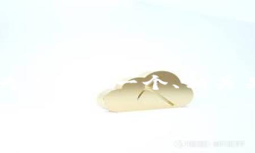 为了帮助你解决如何在TokenIM中添加地址的问题，我将为你提供一个、相关关键词、内容大纲和详细介绍。以下是该请求的结构化呈现：

如何在TokenIM中添加地址：简单步骤和实用技巧