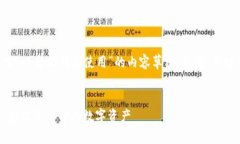 以下是为您准备的关于“