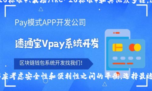 在讨论USDT（Tether）及其所属钱包体系之前，我们需要了解一些基本的背景知识。

### USDT是什么？
USDT（Tether）是一种基于区块链的稳定币，旨在将法定货币的价值与加密货币结合起来。它是以1:1的比例与美元挂钩，意味着1 USDT的价值通常等同于1美元。USDT主要用于加密货币交易所和各种加密货币交易，提供相对稳定的价值而不必持有实际的美元。

### 钱包体系
USDT可以存储在多种类型的钱包中，主要包括以下几种：

1. **热钱包**：这些钱包是在线的钱包，适合日常交易。用户可以迅速存取USDT，但安全性稍低。
2. **冷钱包**：这些钱包是离线的，通常是硬件钱包，提供更高的安全性，适合长期持有USDT。
3. **交易所钱包**：很多人选择将USDT存放在交易所提供的钱包中，但这也意味着将资金的控制权交给交易所，面临一定的风险。

### 服务的区块链体系
USDT最初是基于比特币的Omni Layer协议发布的，但现在它已经扩展到多个区块链，包括以太坊（以ERC-20标准）、波场（TRC-20标准）和其他众多链。这种多链支持意味着用户可以根据不同区块链的特性和优劣选择最适合他们需求的钱包和交易方式。

### 如何安全地存储USDT？
1. **选择合适的钱包**：根据自己的需求选择热钱包、冷钱包或交易所钱包。
2. **启用双重身份验证**：这是一种额外的安全措施，可以有效防止未授权访问。
3. **定期备份钱包信息**：确保所有的私钥和恢复信息都得到妥善保管。

### 总结
USDT作为一种流行的稳定币，支持多种钱包形式，并适应多种区块链环境。在进行任何交易或存储时，用户都应考虑安全性和便利性之间的平衡，选择最适合自己需求的方式来管理USDT资产。
