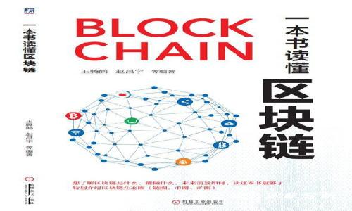以前的比特币钱包：发展历程与现状分析