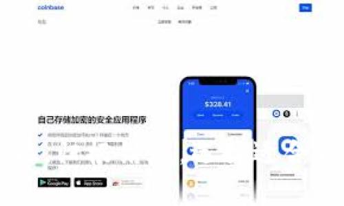 biao ti安卓比特币钱包推荐及使用指南/biao ti

安卓比特币钱包, 比特币存储, 移动钱包, 比特币安全/guanjianci

## 内容主体大纲

1. 引言
   - 为什么选择安卓比特币钱包
   - 安卓比特币钱包的种类

2. 安卓比特币钱包推荐
   - 比特币钱包的评选标准
   - 热门安卓比特币钱包介绍
     - 蚂蚁矿池
     - Coinomi
     - Mycelium
     - Trust Wallet

3. 如何下载与安装安卓比特币钱包
   - Google Play商店下载
   - 官方网站下载安装

4. 比特币钱包的创建与设置
   - 创建钱包的步骤
   - 安全设置与备份

5. 如何存储与发送比特币
   - 存储比特币操作
   - 发送比特币操作

6. 比特币钱包的安全性
   - 安全性的重要性
   - 如何保护你的比特币钱包

7. 常见问题解答

8. 结论

---

## 引言

随着加密货币的流行，比特币作为其中最具代表性的数字货币，其钱包的使用也越来越普遍。特别是在安卓系统上，拥有一个安全、易用的比特币钱包尤为重要。

在这篇文章中，我们将为你推荐几款优秀的安卓比特币钱包，并提供详尽的使用指南，帮助你安全地管理和使用比特币。

## 安卓比特币钱包推荐

### 比特币钱包的评选标准

在选择安卓比特币钱包时，有几个标准可以帮助你筛选出高质量的选项。这些标准包括：安全性、用户体验、兼容性、功能多样性和社区支持。

### 热门安卓比特币钱包介绍

#### 蚂蚁矿池

蚂蚁矿池钱包是一款专为比特币用户打造的移动钱包，支持多种加密货币，并且具有实时监控和交易所整合功能。

#### Coinomi

Coinomi是一款支持多种加密货币的多币种钱包，界面友好，设置简单，同时还具备内置交换功能。

#### Mycelium

Mycelium是一款专业性强的比特币钱包，适合有一定技术能力的用户。它提供了许多高级功能，例如硬件钱包支持和隐私保护。

#### Trust Wallet

Trust Wallet是一个由Binance支持的多币种钱包，安全性高，并且用户界面直观，非常适合新手用户。

## 如何下载与安装安卓比特币钱包

### Google Play商店下载

在安卓设备上，用户可以直接前往Google Play商店，搜索所需的钱包名称，并点击下载安装。确保下载的是官方版本，以避免被钓鱼或恶意软件攻击。

### 官方网站下载安装

另外，用户也可以通过钱包的官方网站下载APK文件进行安装。这种方法对于找不到的钱包或不在区域发行的钱包尤为有效。

## 比特币钱包的创建与设置

### 创建钱包的步骤

创建一个比特币钱包并不复杂，通常只需要下载并安装应用程序，按照软件的指引进行操作即可。一般步骤包括设定密码和备份助记词。

### 安全设置与备份

为了保护钱包的安全，用户应该确保采用强密码，并定期备份助记词。这样即使手机丢失也能恢复钱包数据。

## 如何存储与发送比特币

### 存储比特币操作

用户在钱包创建完成后，可以通过扫描二维码或粘贴地址的方式将比特币存入钱包。传统的交易方式也适用，只需在钱包中选择‘接收’功能。

### 发送比特币操作

发送比特币的流程同样简单。用户只需输入接收方的地址和金额即可完成交易。值得注意的是，提交交易后应查看交易的确认状态。

## 比特币钱包的安全性

### 安全性的重要性

比特币的无法篡改、匿名性等特点虽然为用户提供了便利，但也使其钱包成为黑客的目标。因此，选用一个安全性高的钱包至关重要。

### 如何保护你的比特币钱包

保护比特币钱包的措施包括但不限于：使用两步验证、定期更新软件、不随便连接公共WIFI、以及通过硬件钱包进行存储等。

## 常见问题解答

### 问题1：比特币钱包是否安全？

安全性主要取决于钱包的类型和使用方式。软件钱包通常较为便捷，但安全性相对较低，硬件钱包则提供更高的安全保障。

### 问题2：我如何选择适合我的比特币钱包？

选择钱包时需要考虑个人需求，包括安全性、使用便捷性以及支持的币种。新手适合选择用户友好的钱包，而高级用户可选择功能齐全的钱包。

### 问题3：我如何备份和恢复我的钱包？

备份通常是通过助记词或密钥生成的，用户在创建钱包时应妥善保存这些信息。恢复钱包只需输入备份信息即可。

### 问题4：如何确保我的比特币交易成功？

用户可以在钱包界面查看交易状态，确认交易块是否添加至区块链。一般来说，交易会在短时间内完成确认。

### 问题5：安卓比特币钱包的使用是否容易？

大部分安卓比特币钱包均设计为用户友好，提供详尽的操作指南，通常新手用户可以在首次使用时快速上手。

### 问题6：比特币价格波动对钱包使用有什么影响？

比特币价格的波动主要影响用户的投资决策，但对钱包的使用方法没有实质性影响。用户应慎重决策投资时机。

---

**结论**

安卓比特币钱包为用户提供了便捷的存储和交易解决方案，但安全性应该始终放在首位。归根结底，选择适合自己的钱包并妥善保护账户信息，才能在享受比特币带来的便利的同时，减少潜在风险。