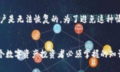 如何在没有助记词的情况