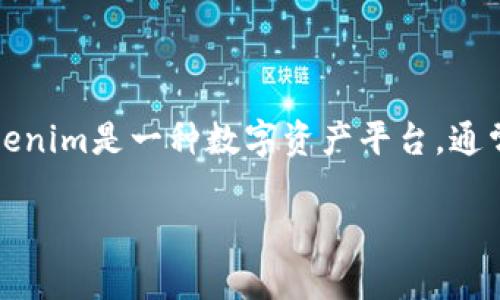 在讨论Tokenim是否支持比特币之前，首先要了解Tokenim是什么以及它在加密货币领域的功能和服务。Tokenim是一种数字资产平台，通常被用于数字货币的交易、投资和管理。不过，Tokenim的支持的具体货币种类则依赖于其开发者和市场需求。

### Tokenim与比特币：为什么不支持比特币？