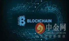 如何安全有效地将比特币