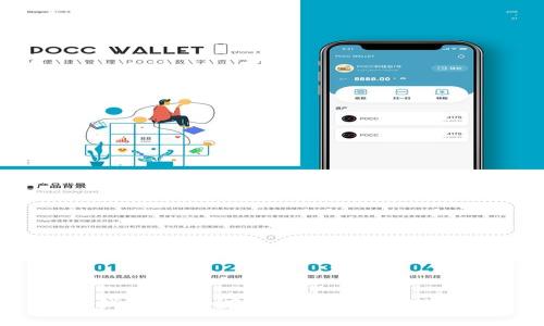 USC钱包：安全存储比特币的理想选择