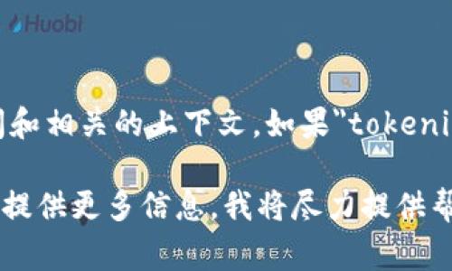 关于