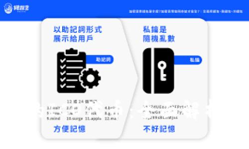 imToken中的ICO代币：全面解析与投资指南
