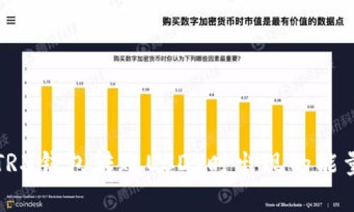 如何解决TRX钱包转账USDT时出现的能量不足问题