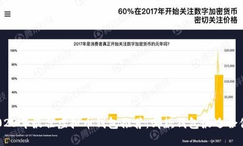 2023年最佳虚拟币钱包推荐：哪款钱包最适合你？