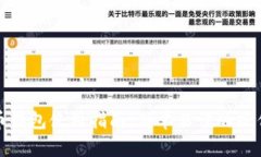 虚拟币钱包使用指南：简