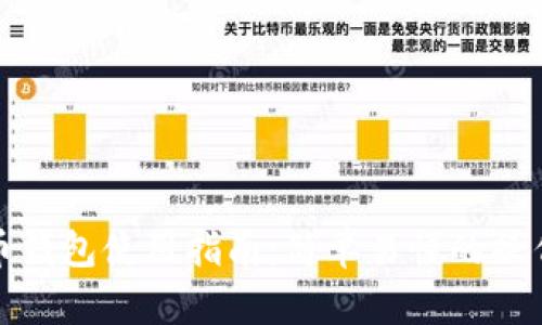 虚拟币钱包使用指南：简单易懂的操作步骤