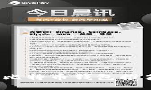 2023年最佳比特币钱包推荐及使用指南