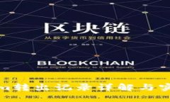 Tokenim转出记录详解与实用