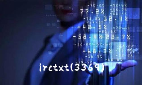irctxt(3369)