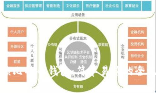 如何解锁比特币钱包：简单易懂的全流程指南