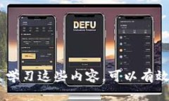   如何在Tokenim中删除消息