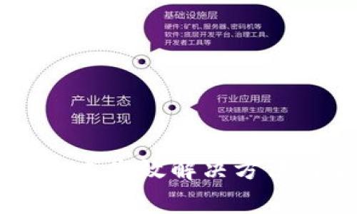 IM钱包苹果版证书失效解决方法与常见问题详解