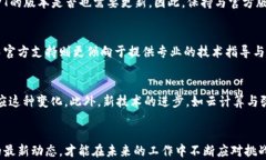   MPT无法使用IM2.0的原因与